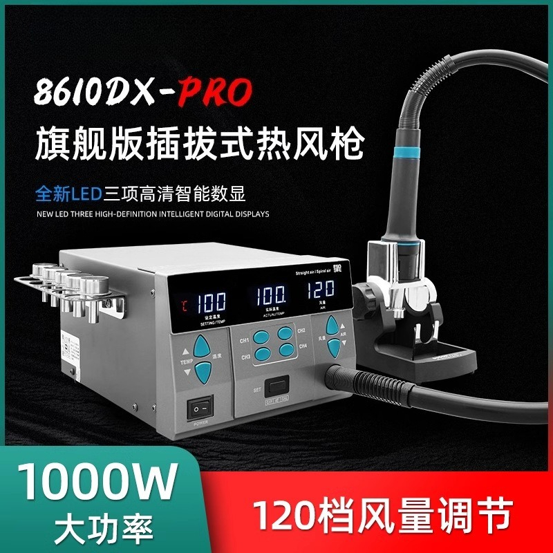 SUGON 8610DXPro 산업용 디지털 열풍기, 1 - Hot Air Rework Station 리뷰 및 가격