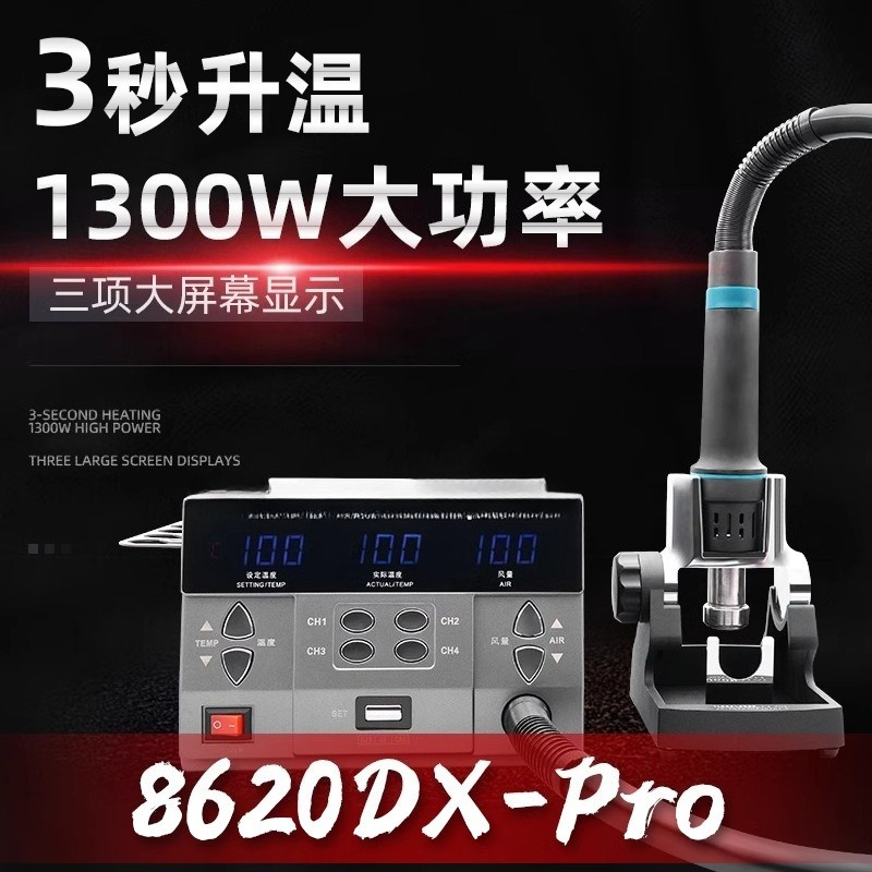 SUGON 8610DXPro 산업용 디지털 열풍기, 1 - Hot Air Rework Station 리뷰 및 가격