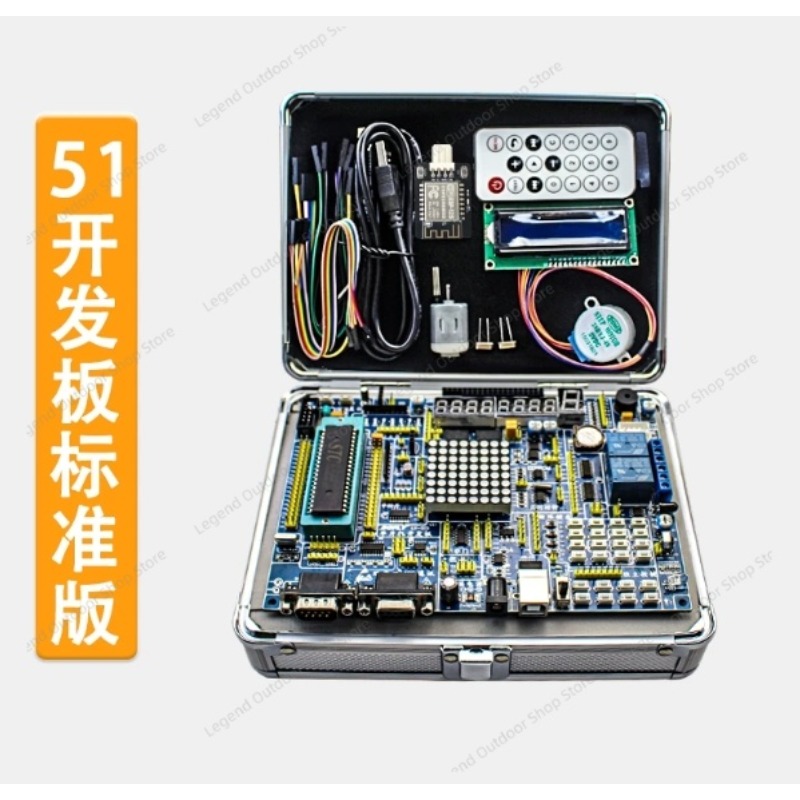 LY-51S 51MCU 개발 보드 학습 실험 테스트 박 - Diy Electronics Box 리뷰 및 가격